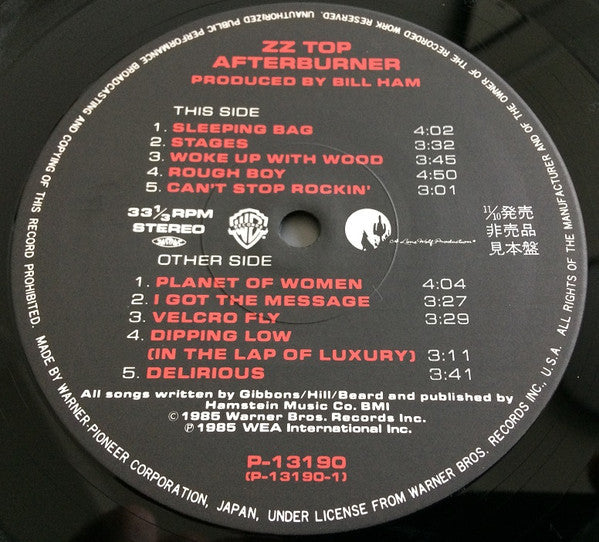 Release: Afterburner-Vinyl-Japan-1985-P-13190-12576555