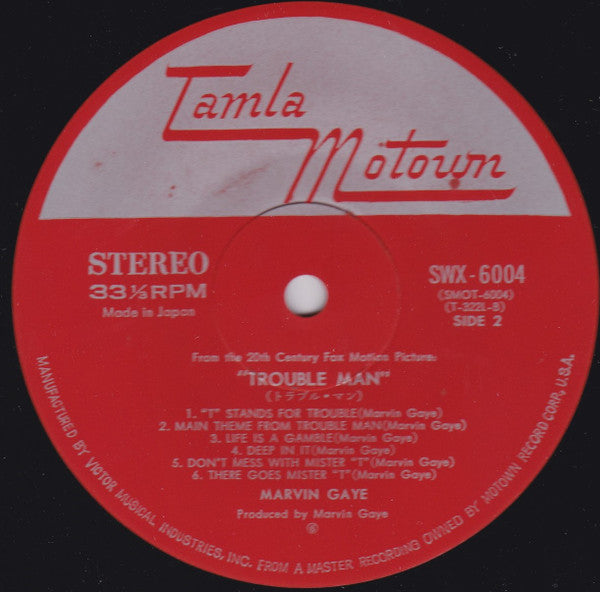 Trouble Man
