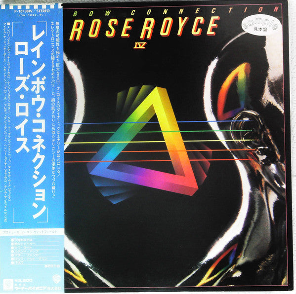 Release: Rainbow Connection IV-Vinyl-Japan-1979-P-10738W-13480668