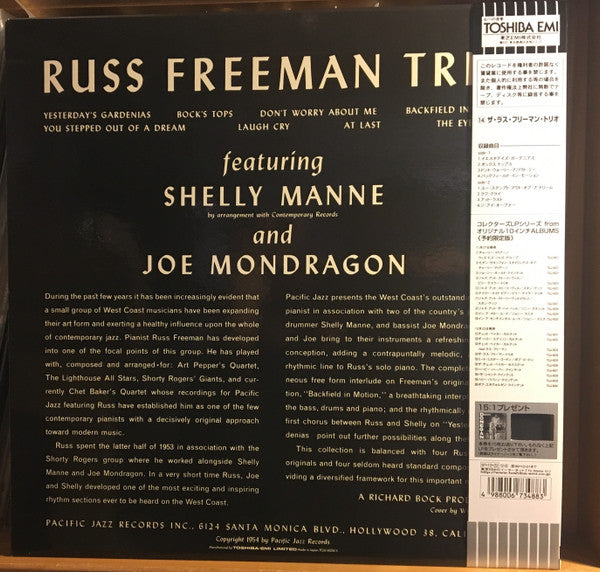 Release: The Russ Freeman Trio-Vinyl-Japan-1997-TOJJ-6034, PJ LP-8-10445598
