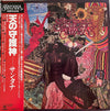 Santana - Abraxas = 天の守護神サンタナ (Vinyl, LP, Album, Reissue) Near Mint (NM or M-) / Very Good Plus (VG+)