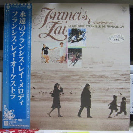 Release: La Melodie Eternelle De Francis Lai-Vinyl-Japan-1977-P-10440W-25333525