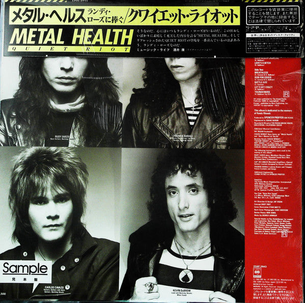 Metal Health = メタル・ヘルス