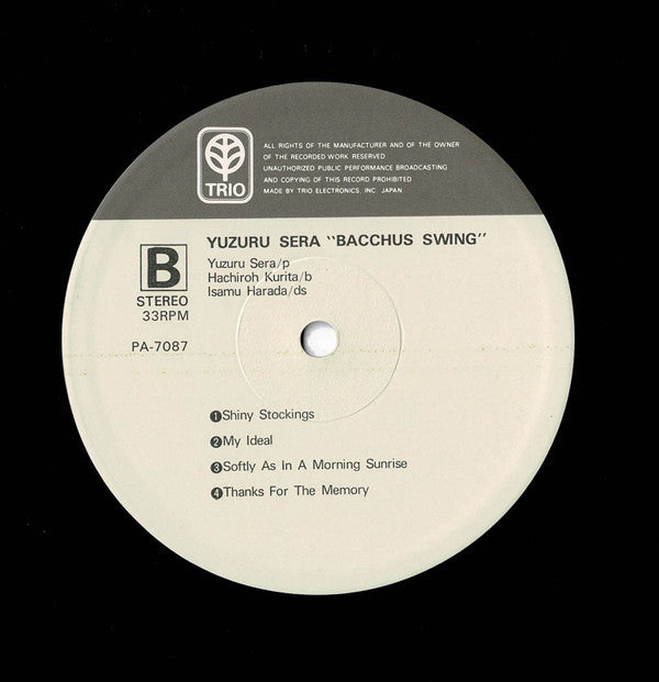 Bacchus Swing