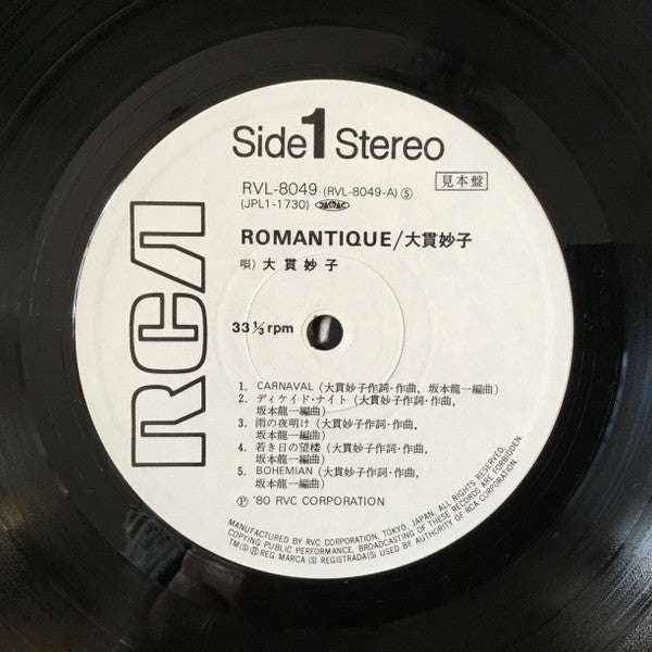 Release: Romantique-Vinyl-Japan-1980-RVL-8049-15054383