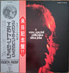 Elton John - A Very Special Collection (Vinyl, LP, Compilation)
