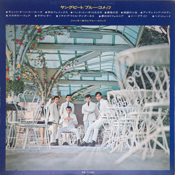 Release: Unknown Release-Vinyl-Japan-1969-YS-10065-J-16155663