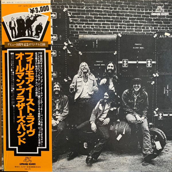 The Allman Brothers Band At Fillmore East
