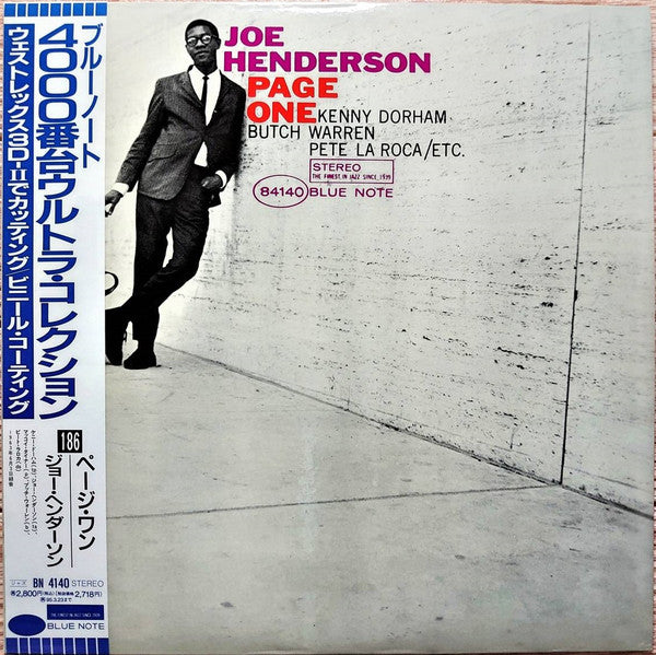 Release: Page One-Vinyl-Japan-1993-BN 4140, BST 84140-26716463