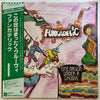 Funkadelic - One Nation Under A Groove (Vinyl, Vinyl, All Media, LP, Album, 7