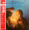 The Moody Blues - Every Good Boy Deserves Favour (Vinyl, LP, Album,...