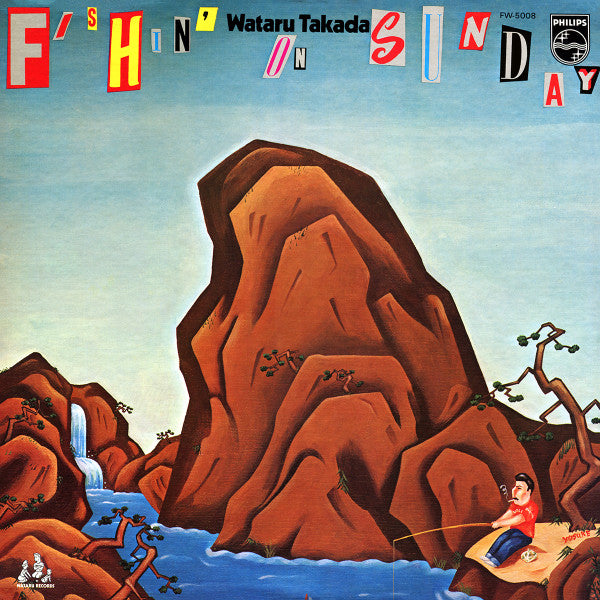 Release: Fishin' On Sunday-Vinyl-Japan-1976-FW-5008-10844748