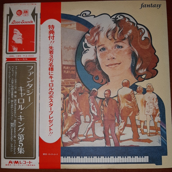 Release: Fantasy-Vinyl-Japan-1973-AML 185, AML 185-18190414