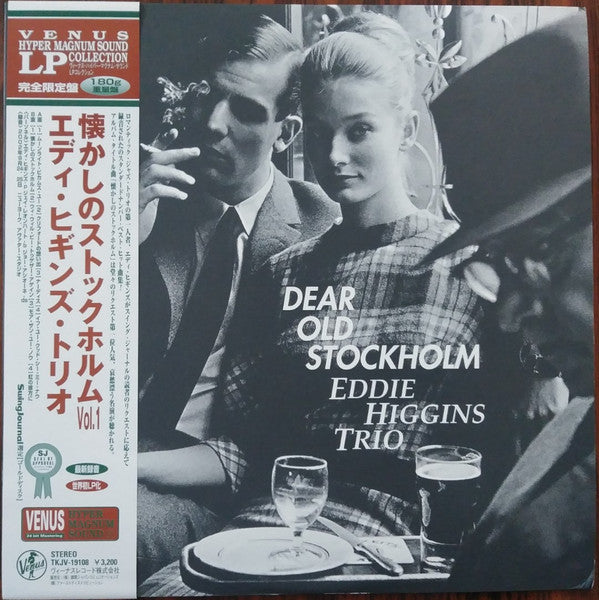 Master Release: Dear Old Stockholm by The Eddie Higgins Trio