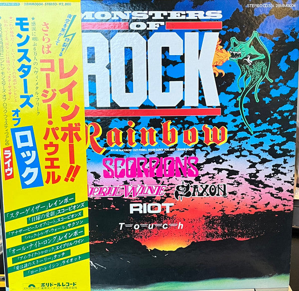 Monsters Of Rock