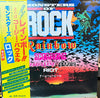 Various - Monsters Of Rock (Vinyl, LP, Compilation, Promo, White Label, Stereo) Very Good Plus (VG+) / Very Good (VG)