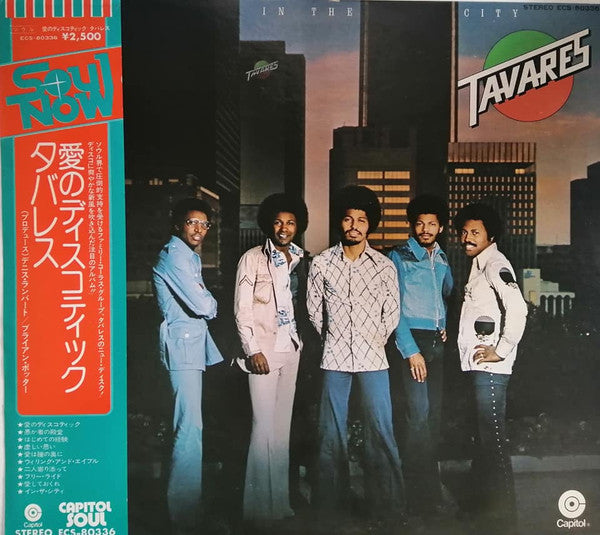 Release: In The City-Vinyl-Japan-1975-ECS-80336-18015643