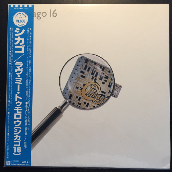 Release: Chicago 16-Vinyl-Japan-1988-16P1-2006, 16P1-2006-20360785