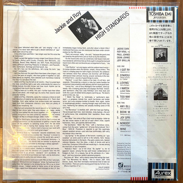Release: High Standards-Vinyl-Japan-1982-ICJ-80226-16169597