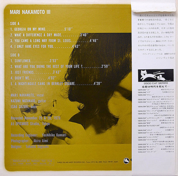 Release: Mari Nakamoto III-Vinyl-Japan-1977-TBM-2556-25675054