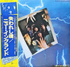 New England - New England (Vinyl, LP, Album, Promo) Very Good Plus (VG+) / Very Good (VG)