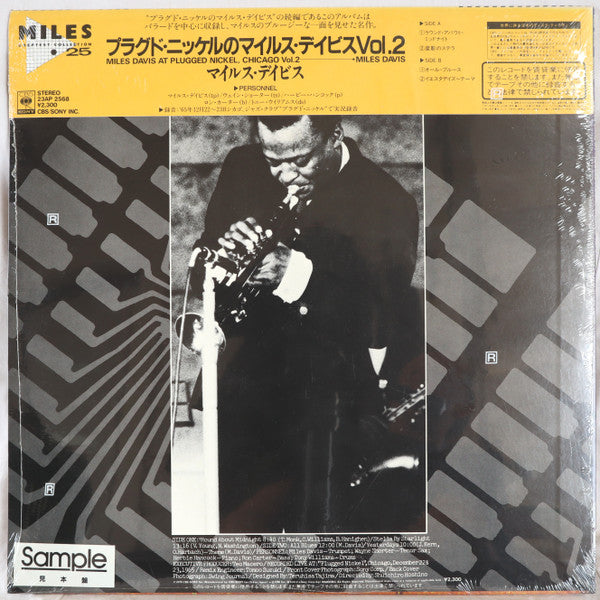 Release: Miles Davis At Plugged Nickel, Chicago Vol.2-Vinyl-Japan-1983-23AP 2568-18319276