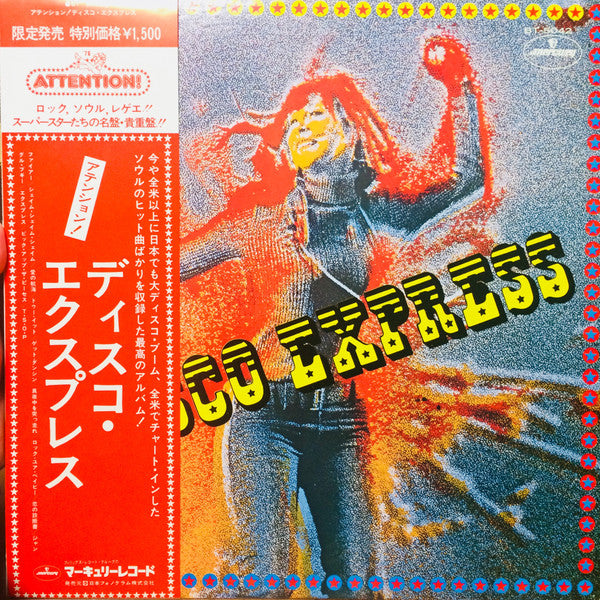 Release: Unknown Release-Vinyl-Japan-1975-BT-5042-11586492