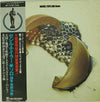 Cecil Taylor - Solo = ソロ (Vinyl, LP, Album, Stereo)