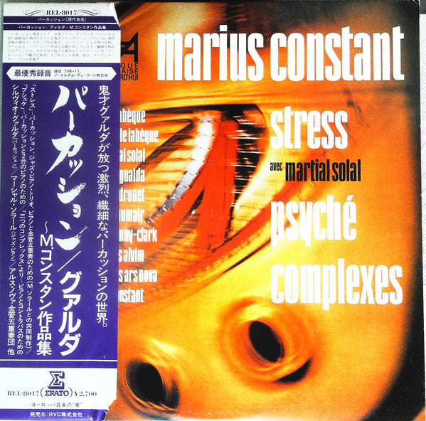 Master Release: Stress - Psyché - Trois Complexes by Marius Constant