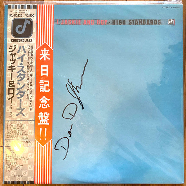 Release: High Standards-Vinyl-Japan-1982-ICJ-80226-16169597
