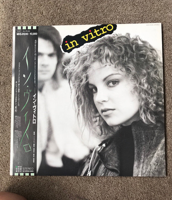 Master Release: In Vitro by In Vitro (4)