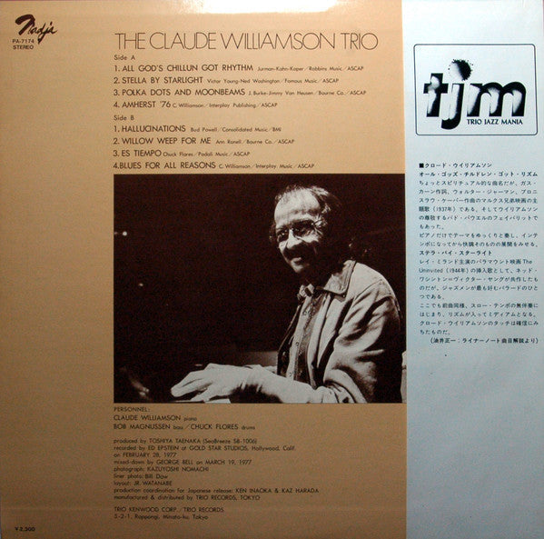 Release: All God's Chillun Got Rhythm-Vinyl-Japan-1977-PA-7174-22713143