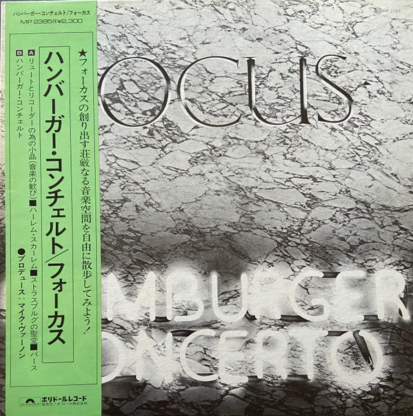 Release: Hamburger Concerto-Vinyl-Japan-1974-MP-2385-19926394