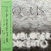 Focus (2) - Hamburger Concerto (Vinyl, LP, Album, Promo) Very Good Plus (VG+) / Very Good (VG)
