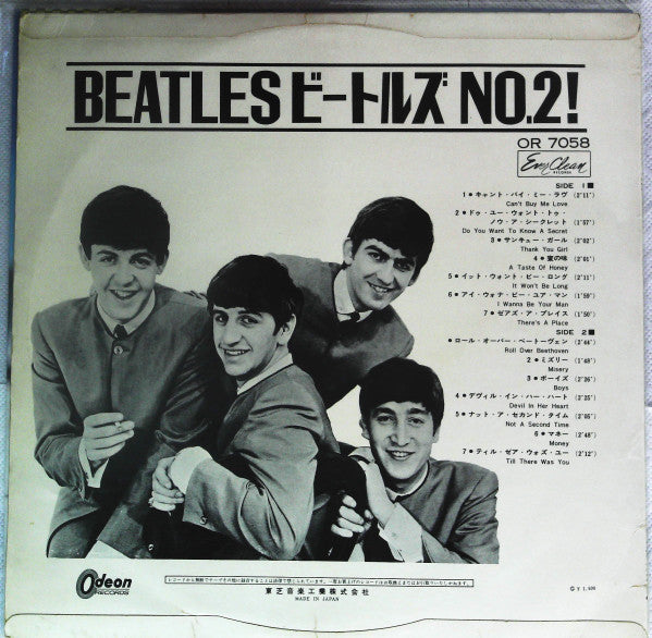 Release: The Beatles' Second Album-Vinyl-Japan-1966-OR 7058-14083591