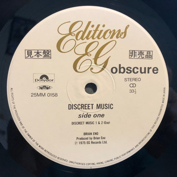 Master Release: Discreet Music by Brian Eno