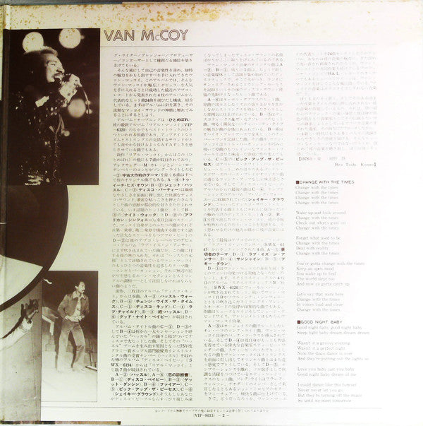 Greatest Hits 24