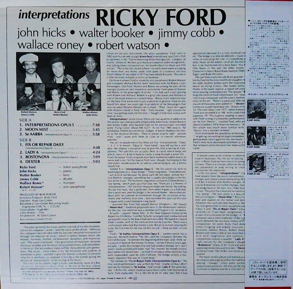 Release: Interpretations-Vinyl-Japan-1982-K26P 6209-15377744