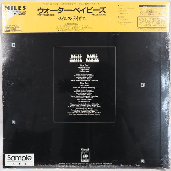 Release: Water Babies-Vinyl-Japan-1983-23AP 2572-17910580