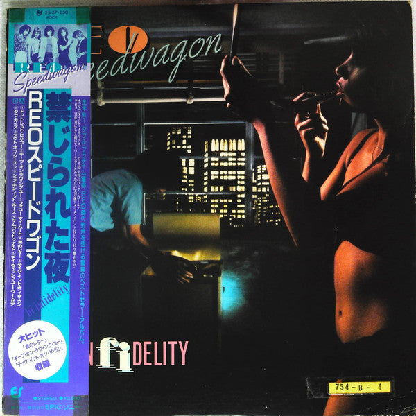 Release: Hi Infidelity-Vinyl-Japan-1980-25・3P-258-13916224
