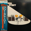 Free - The Free Story (2xVinyl, LP, Compilation, Reissue) Very Good (VG) / Very Good (VG)