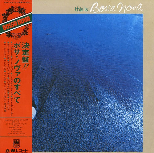 This Is Bossa Nova