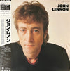 John Lennon - The John Lennon Collection (Vinyl, LP, Compilation, Promo, Stereo) Very Good (VG) / Very Good (VG)