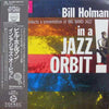 Bill Holman - In A Jazz Orbit (Vinyl, LP, Album, Reissue, Mono) Very Good (VG) / Very Good (VG)