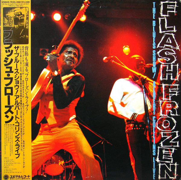 Flash Frozen The Blues Show! Albert Collins Live