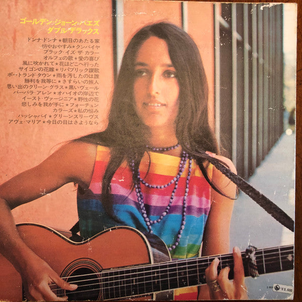 Release: Unknown Release-Vinyl-Japan-1969-GW-35~6-14223183