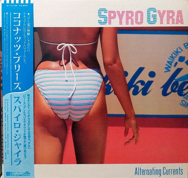 Release: Alternating Currents-Vinyl-Japan-1985-P-13146, P-13146-12931882