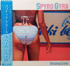 Spyro Gyra - Alternating Currents (Vinyl, LP, Album)