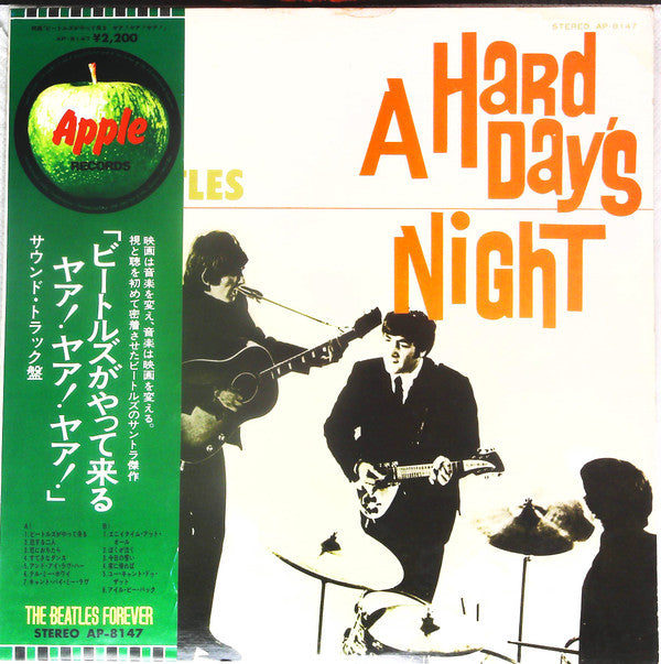 Master Release: A Hard Day's Night by The Beatles
