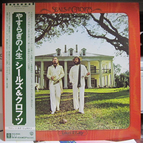 Release: Takin' It Easy-Vinyl-Japan-1978-P-10535W-21935413